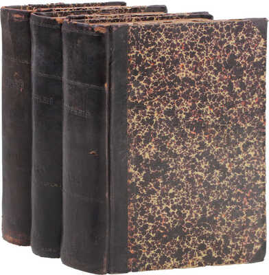Горький М. Рассказы. 3-е изд. [В 5 т.]. Т. 1–5. СПб.: Изд. т-ва «Знание», 1901.